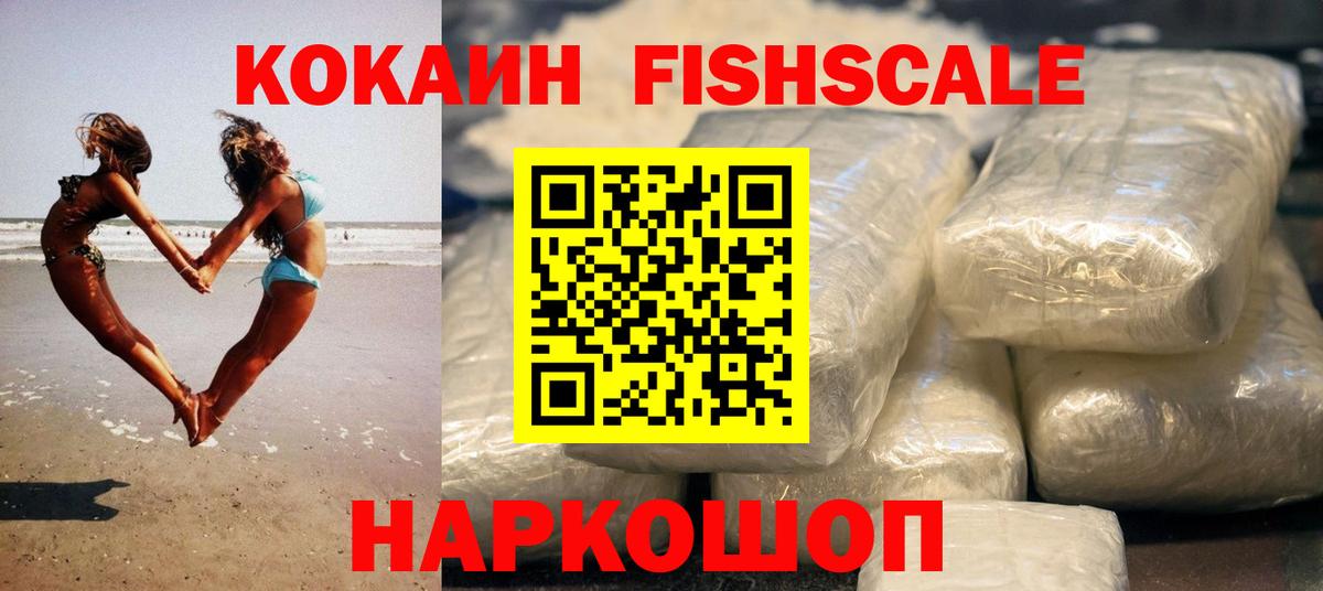 Cocaine Боливия Ипатово