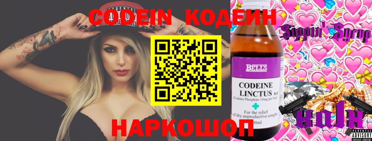 МЕФ кристаллы  Кокаин  Вход с VPN  ГАШИШ  Ипатово  Конопля 