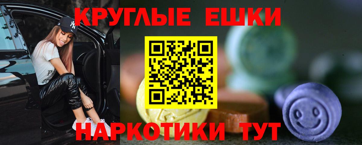 ЭКСТАЗИ бентли Ипатово