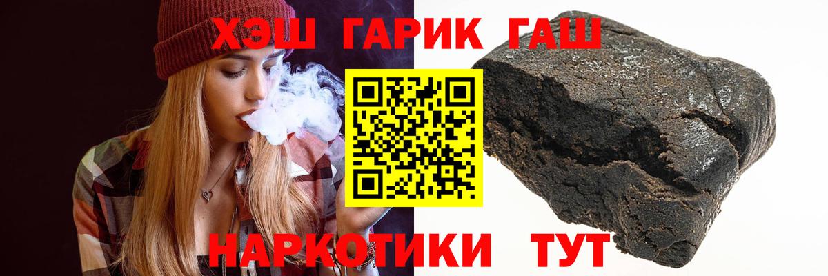 продажа наркотиков  Гашиш ice o lator  Вход с VPN  Ипатово 