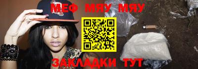 мефедрон мука Гусь-Хрустальный