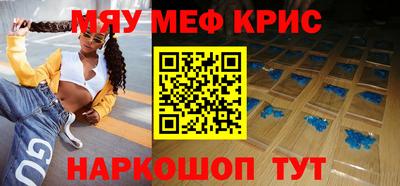 герыч Гусиноозёрск