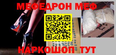 герыч Гусиноозёрск