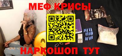 герыч Гусиноозёрск