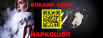 экстази Гусев