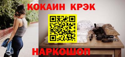 мефедрон мука Гусь-Хрустальный