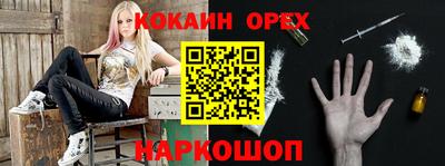 мефедрон мука Гусь-Хрустальный