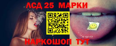 экстази Гусев