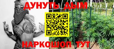 герыч Гусиноозёрск