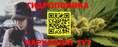 герыч Гусиноозёрск