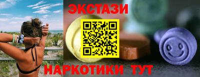 экстази Гусев
