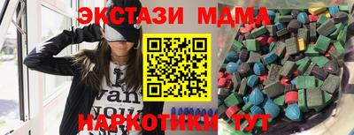 мефедрон мука Гусь-Хрустальный