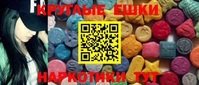 мефедрон мука Гусь-Хрустальный