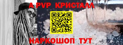мефедрон мука Гусь-Хрустальный