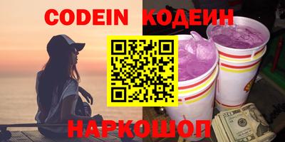 мефедрон мука Гусь-Хрустальный