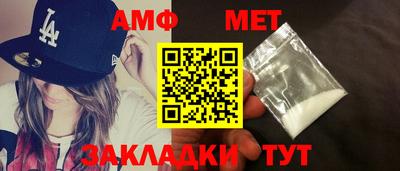 мефедрон мука Гусь-Хрустальный