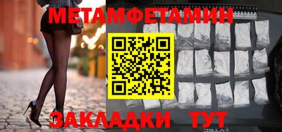 мефедрон мука Гусь-Хрустальный