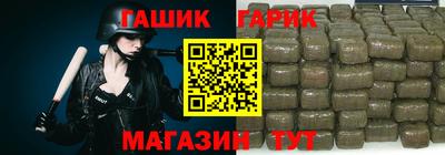 мефедрон мука Гусь-Хрустальный