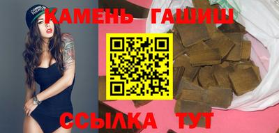 мефедрон мука Гусь-Хрустальный