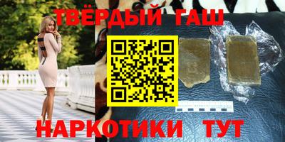 герыч Гусиноозёрск