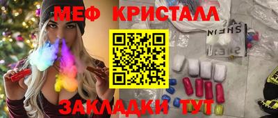 герыч Гусиноозёрск