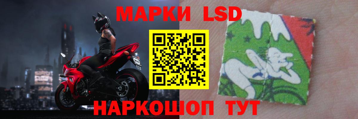 Лсд 25 экстази ecstasy Ипатово