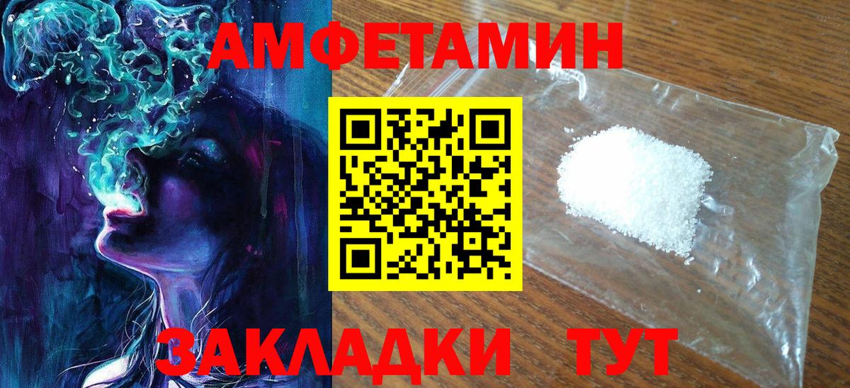 Первитин пудра Ипатово