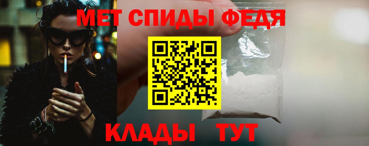 Ипатово  МЕТАМФЕТАМИН мет  Вход с VPN 