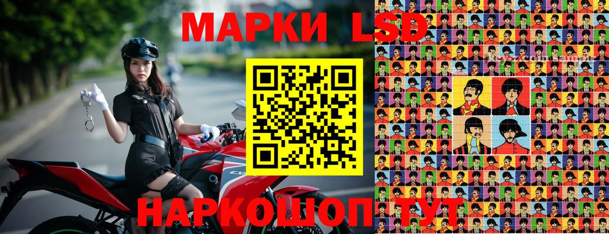 Ипатово  Марки 25I-NBOMe 1,8мг  Марки NBOMe  Вход с VPN 