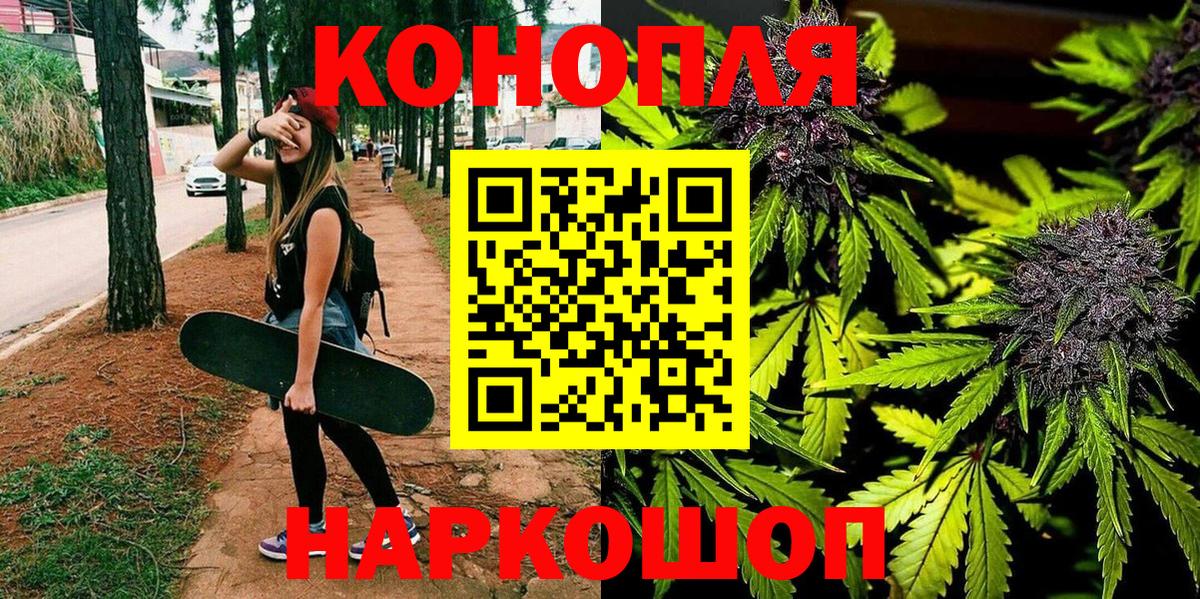 Каннабис AK-47 Ипатово