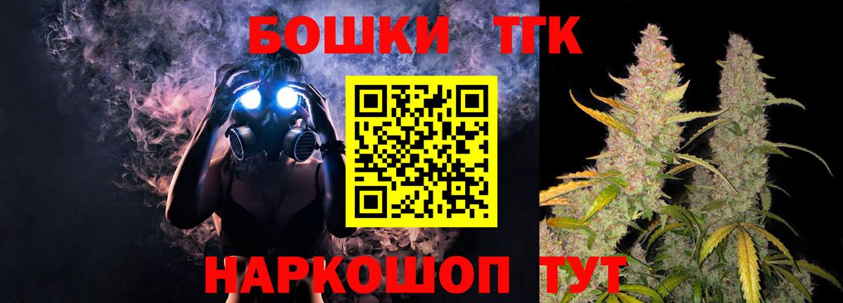 Ипатово  Бошки Шишки MAZAR  Вход с VPN  Бошки марихуана ГИДРОПОН  Канабис конопля  Марихуана VHQ 
